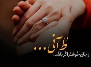 سلام دوستان گل 🙋‍♀️ نزدیک به ظهرتون به شادی🥰