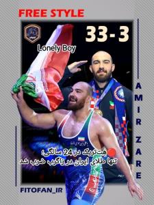 درود بهت شیر پسر ایرانی ✌️✌️🇮🇷🇮🇷 اعتبار کشتی ایران 
