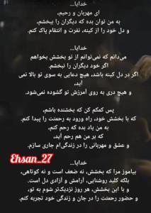 امام علی (ع)💫