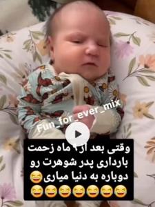 ای خدا 🤣🤣🤣🤣🤦🏻‍♀️