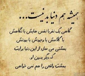 دقیقاااا