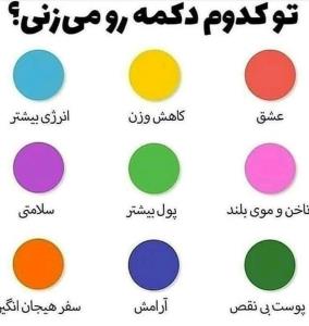 خودم🟣سلامتی😉