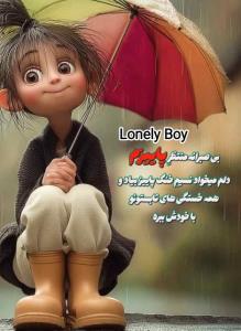 بی صبرانه منتظر پاییزم 🍂🍁🍁🍂
