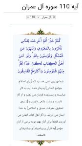 آیه ی قرآن بخون لطفا