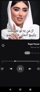تقدیمی به مخاطب خاصم 🫶🏻🩷🫶🏻