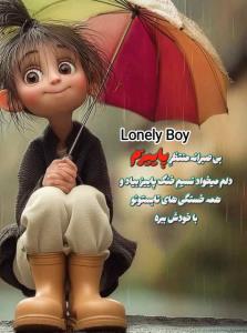 بی صبرانه منتظر پاییزم 🍂🍁🍁🍂
