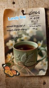 خدایا شکرت 🤲🙏🤲