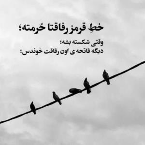 دقیقا 👌