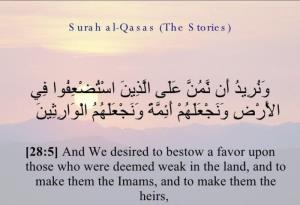 یامهدی ادرکنا