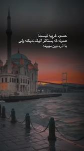 حرف حساب...