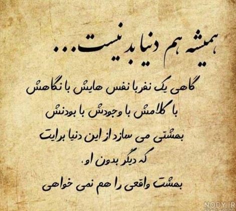 دقیقاااا