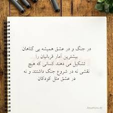 جفتشو تجربه نکردم خدا رو شکر🙃😂