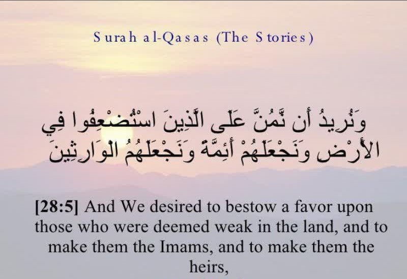یامهدی ادرکنا