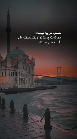 حرف حساب...