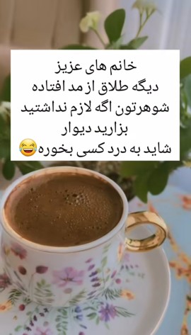 😁😁😁