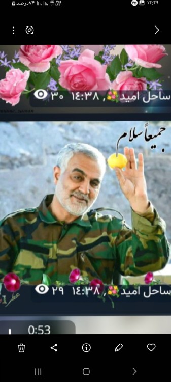 سلام ودرود خدا بر سردار بزرگ بر قهرمان ایران روحت شاد🇰🇼🇰