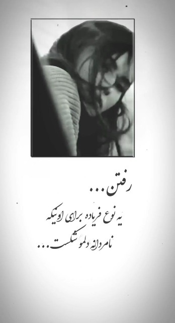 سخن دل