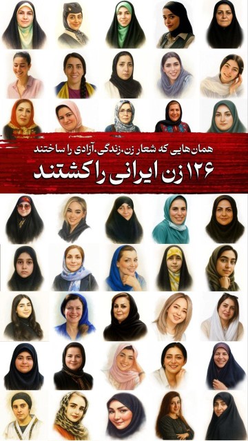 شهیدان جنگ ۱۲ روزه