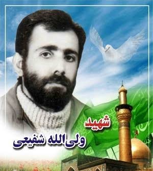شهدارایادکنیم باذکرصلوات.