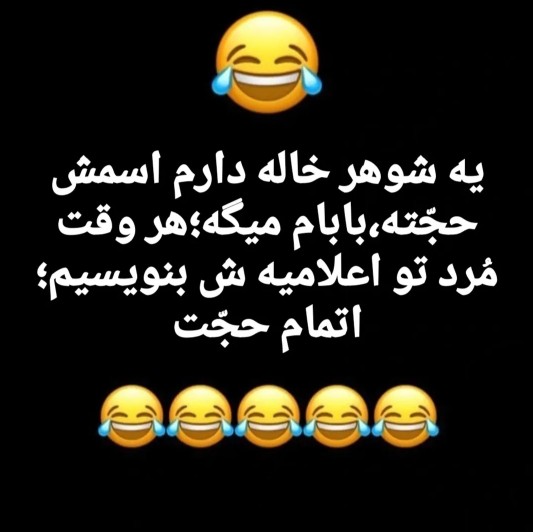 😂😂😂😎😎😂😎