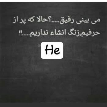 هع ‌.........🙃