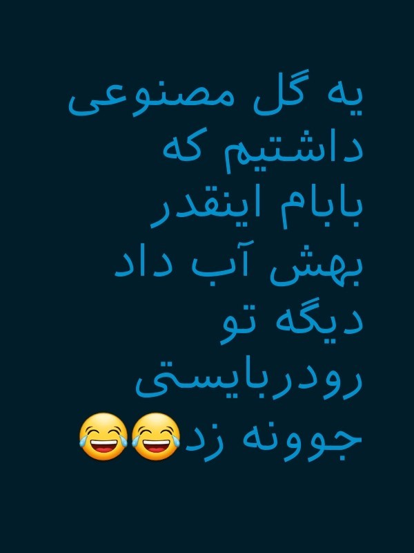 😂