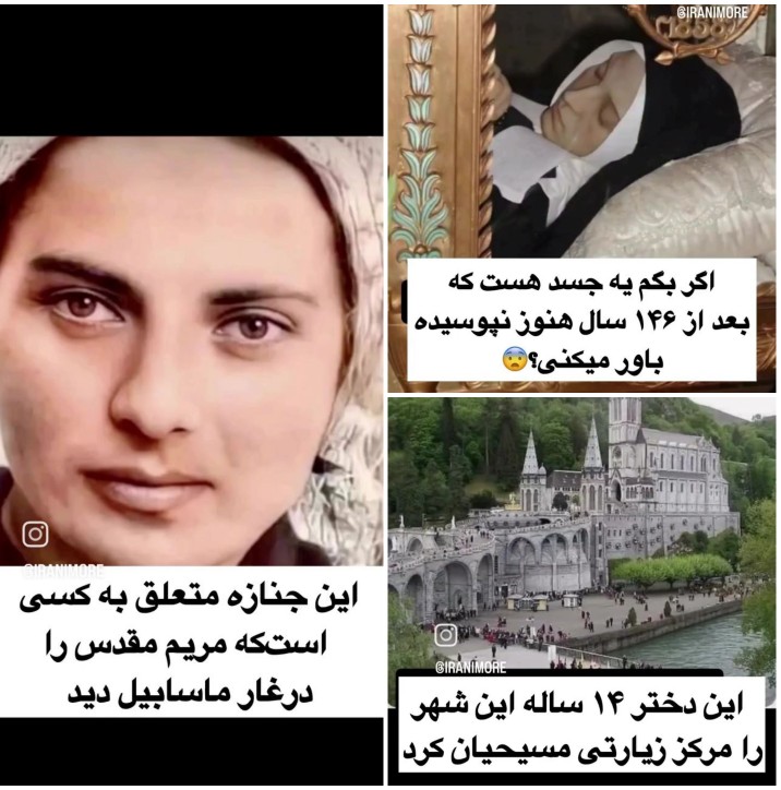 یک زن فرانسوی 