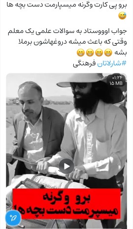 عجب...😏😏😏