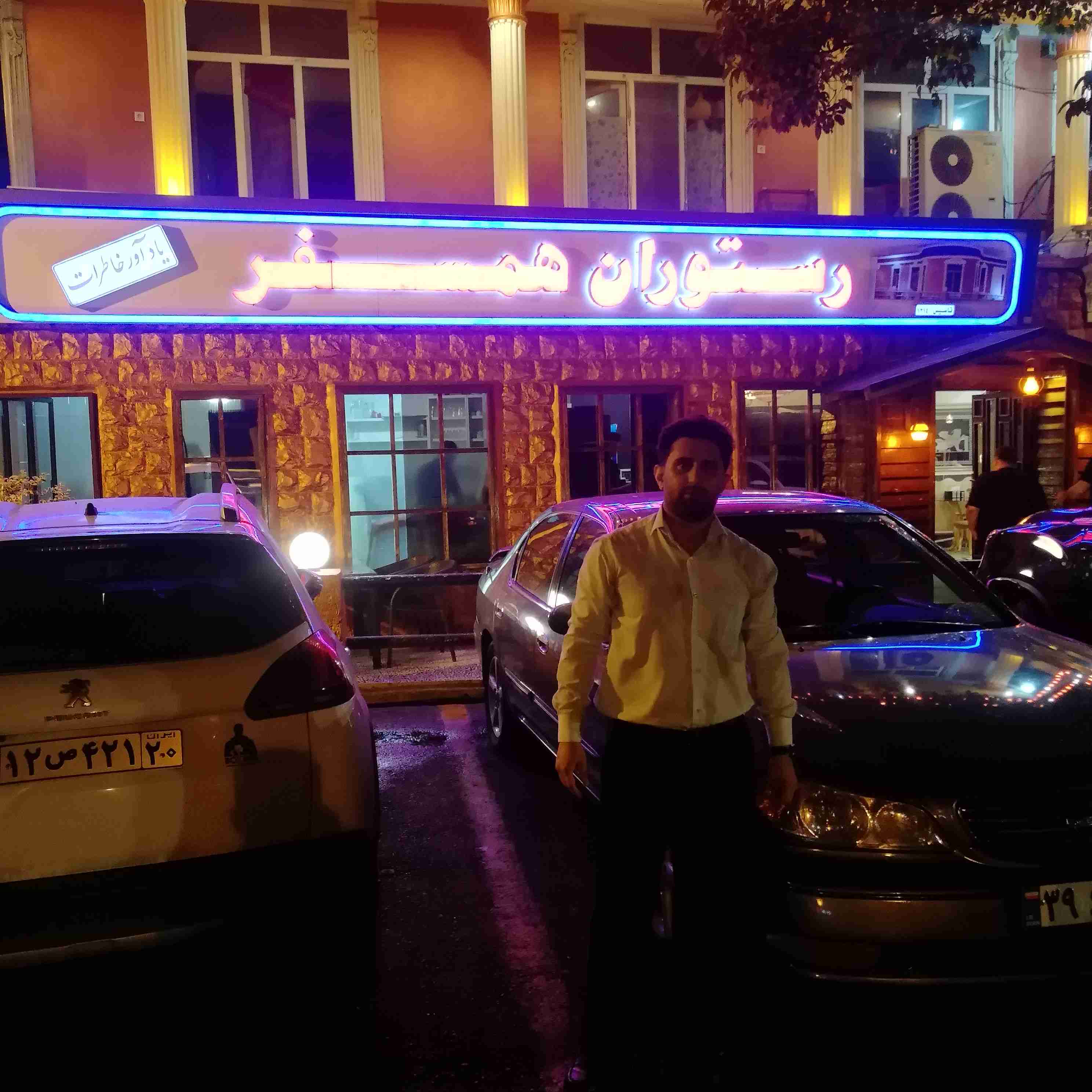 رستوران همسفر کی یادشه 