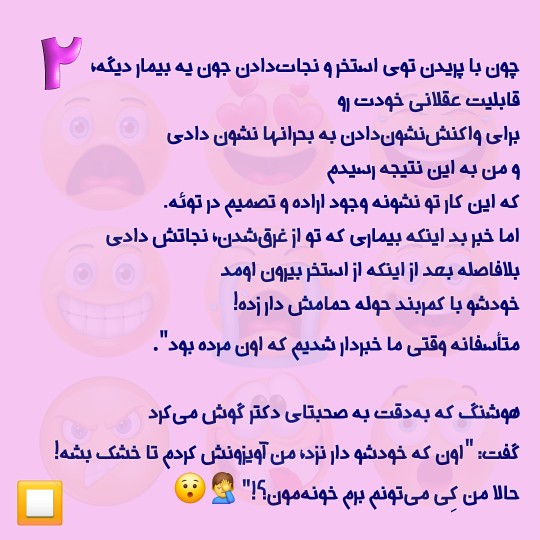 میگه کی می‌تونم برم خونه 🤦‍♂️😆😆😆