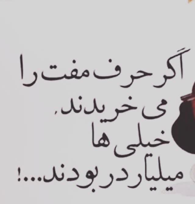 عصر بخیر 