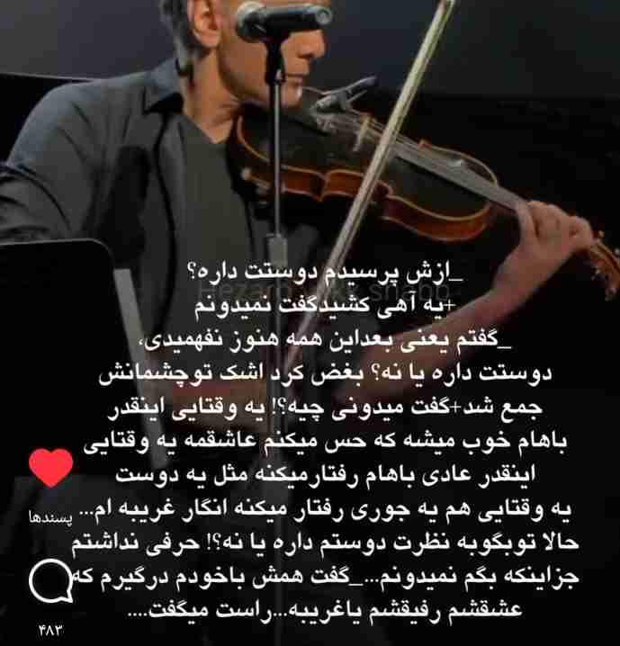 آنچه مردان از آن به قدرت یاد می‌کنند.، ،  ،در برابر قدرت زنچیزی جز سایه ای کمرنگ نیست....⚘️🌱🌿🌾🌼🌺⚘️🌱❤️❤️❤️
