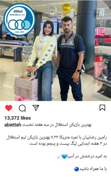 با آرزوی موفقیتش💙💙