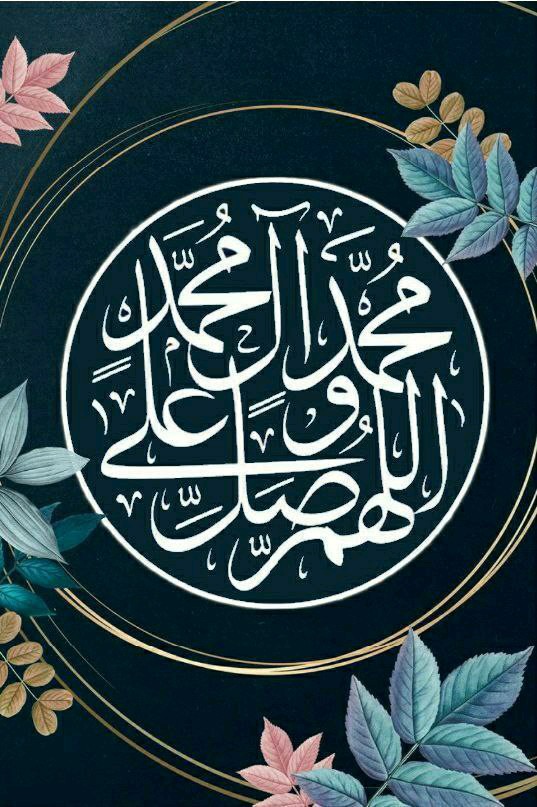 صلوات 🌹🌹🌹🌹🌹