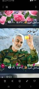 سلام ودرود خدا بر سردار بزرگ بر قهرمان ایران روحت شاد🇰🇼🇰