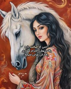 اصالت .........