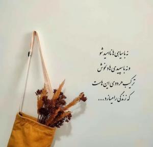 سن سون 