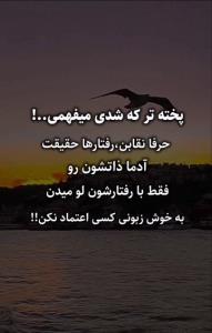 درسته👌