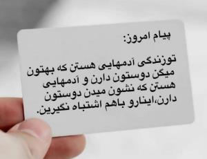 سلام 
