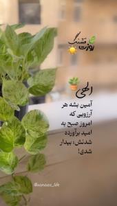 دنیا متعلق به آدم‌های هست ...