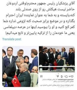 دیپلماسی.یا التماسی ؟