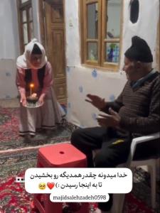 زندگی با محبت وعشق