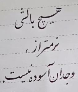 سلام 