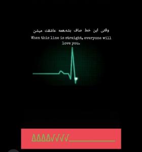 دوست داشتن