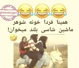 😂😂😂😂😂👌👌
