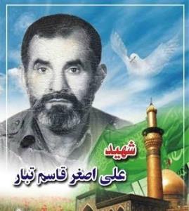 شادی ارواح پاک ومطهرشهدامون صلوات.