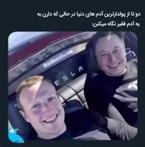 فقط شوخی بودا...