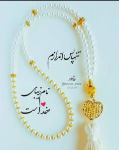 سلام روزتون بخیر🌺