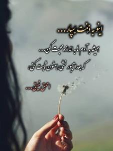 👌👌👌دقیقا حرف حق👌👌👌