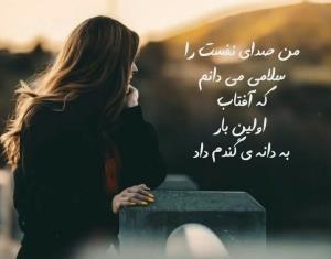 حرف دل...